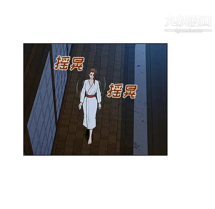 被女神环绕的男人 - 第41话 - page 69