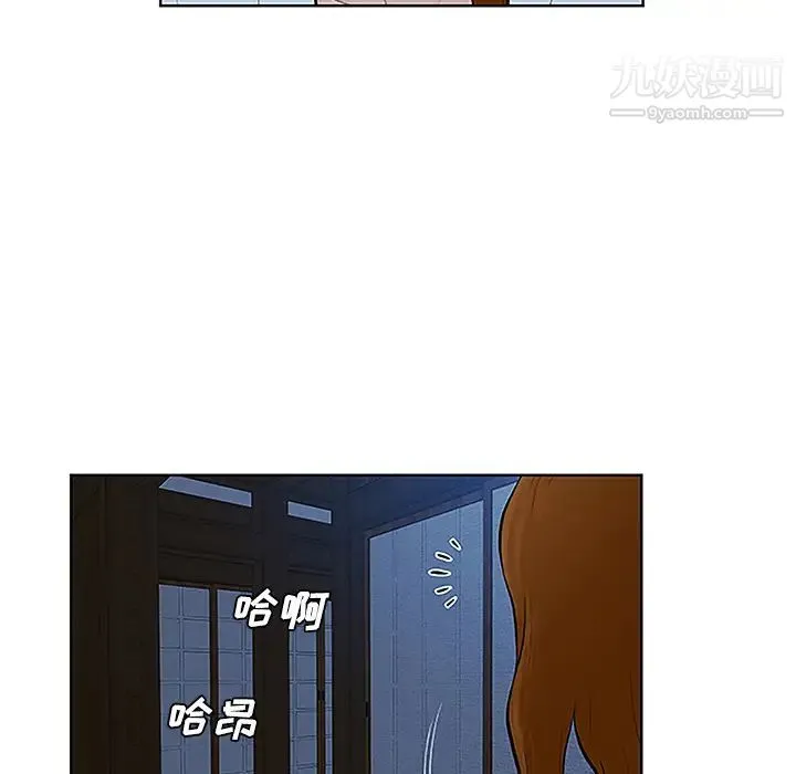 被女神环绕的男人 - 第41话 - page 72