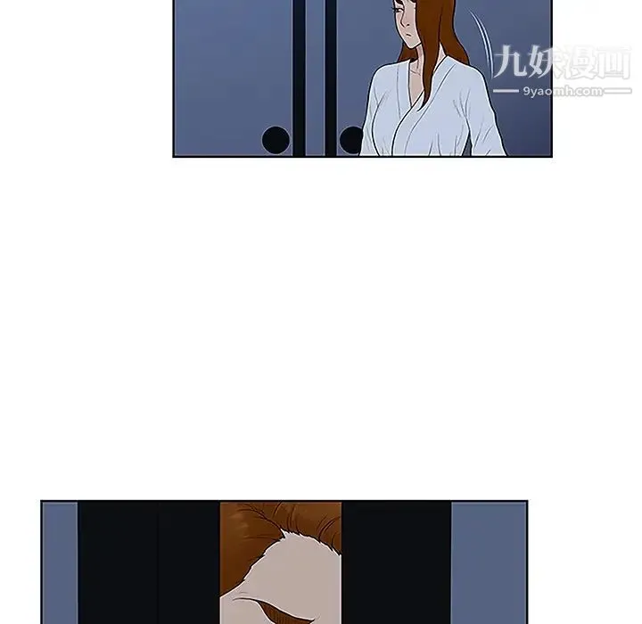 被女神环绕的男人 - 第41话 - page 74