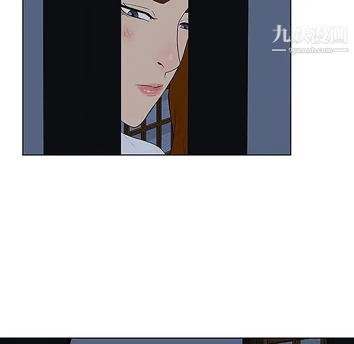 被女神环绕的男人 - 第41话 - page 75