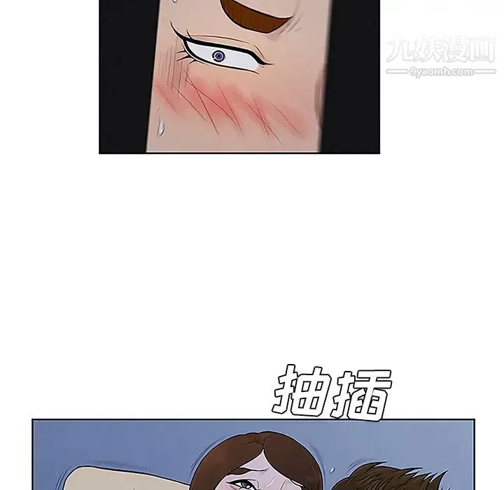 被女神环绕的男人 - 第41话 - page 78