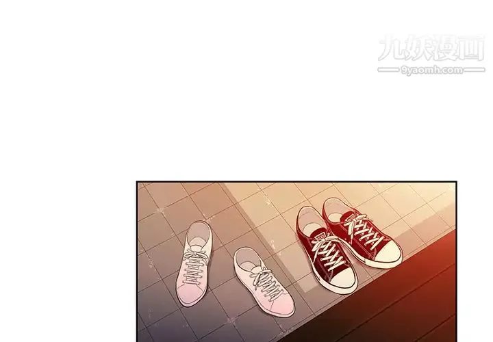 被女神环绕的男人 - 第6话 - page 4