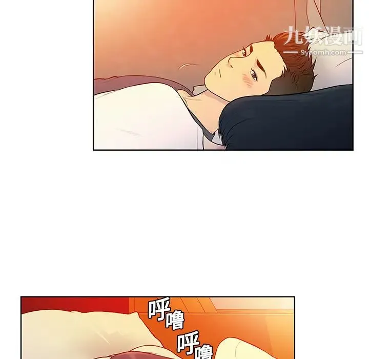 被女神环绕的男人 - 第6话 - page 8