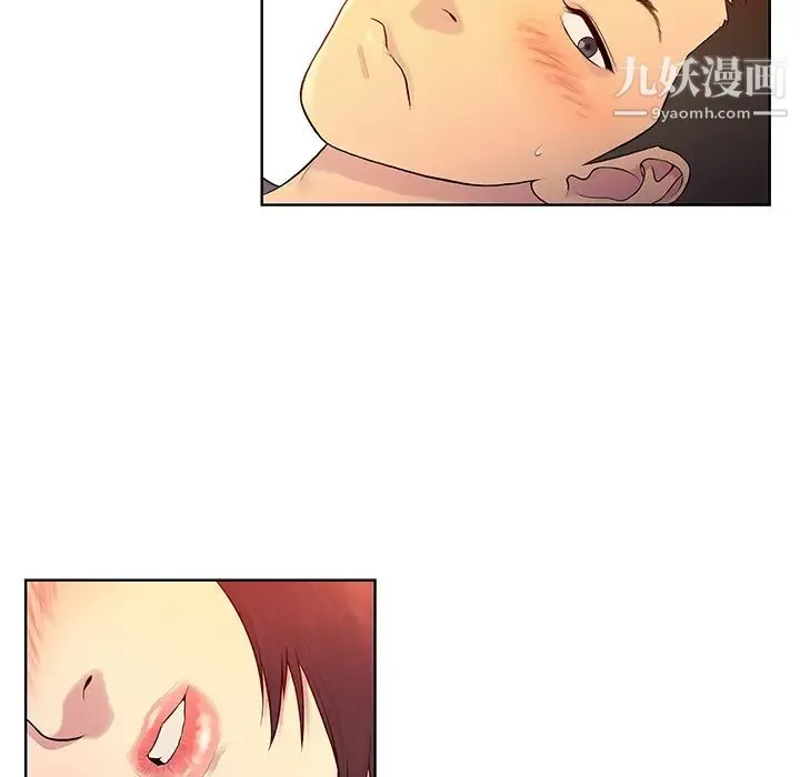被女神环绕的男人 - 第6话 - page 10