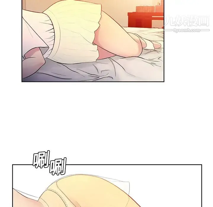 被女神环绕的男人 - 第6话 - page 12