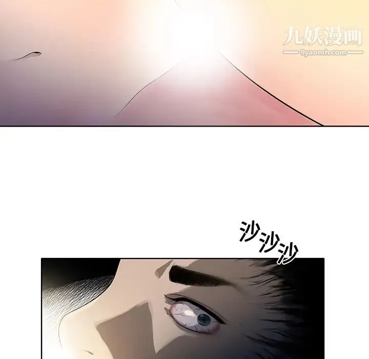 被女神环绕的男人 - 第6话 - page 14