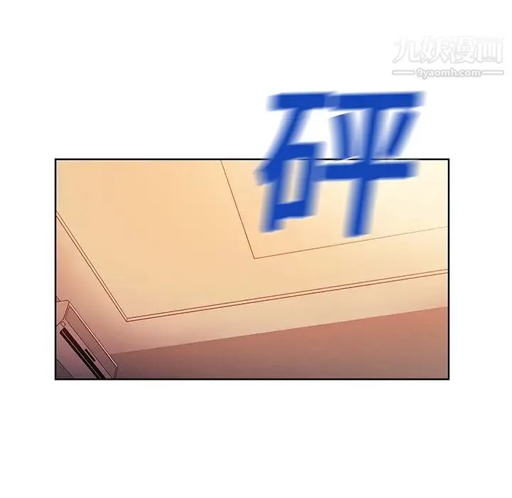 被女神环绕的男人 - 第6话 - page 31