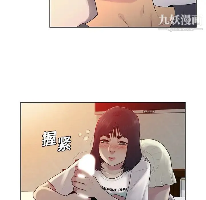 被女神环绕的男人 - 第6话 - page 34