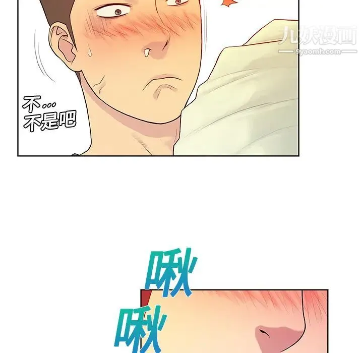 被女神环绕的男人 - 第6话 - page 63