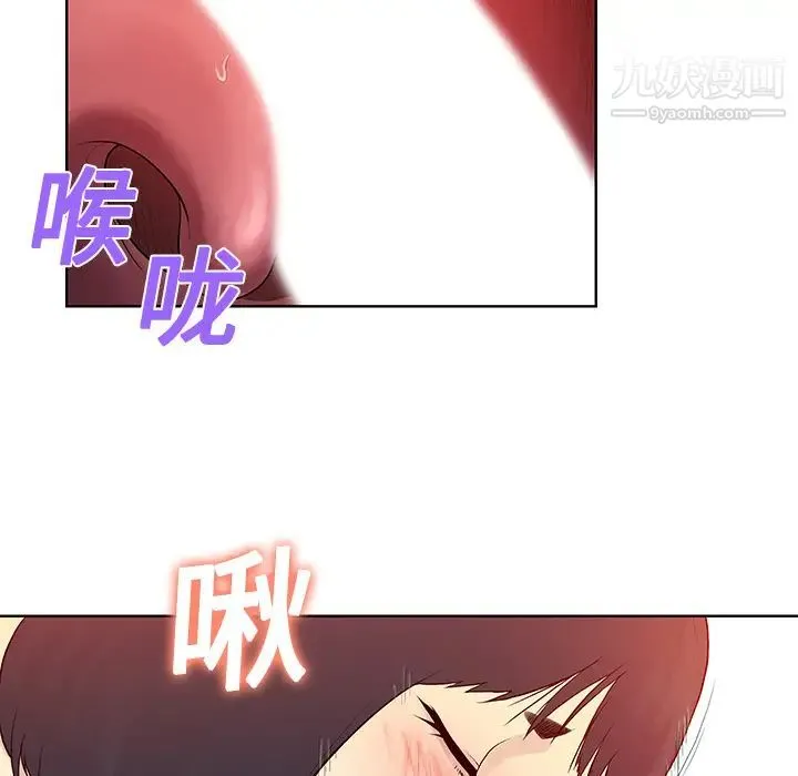 被女神环绕的男人 - 第6话 - page 65