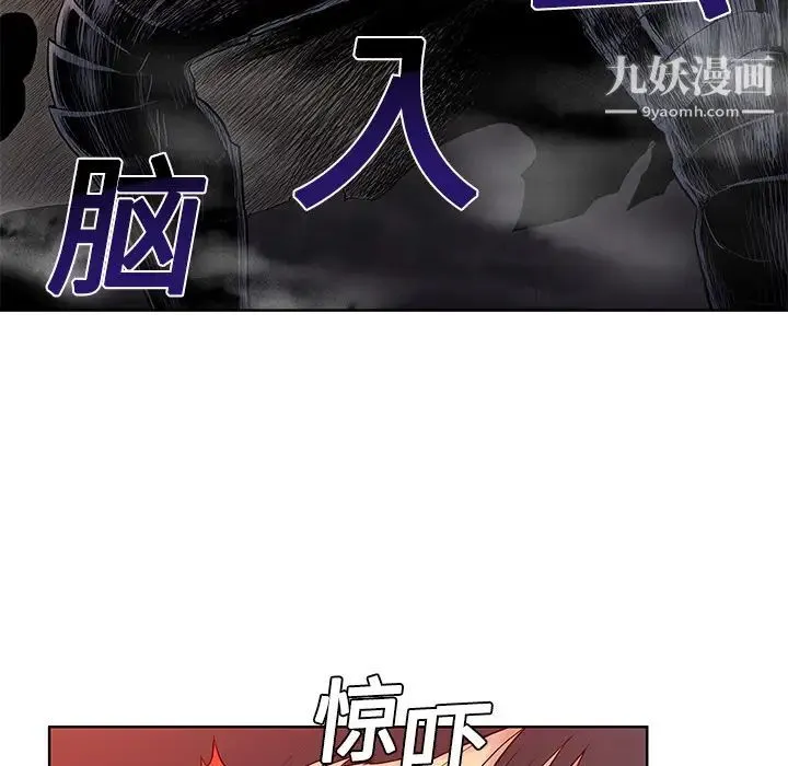被女神环绕的男人 - 第6话 - page 71