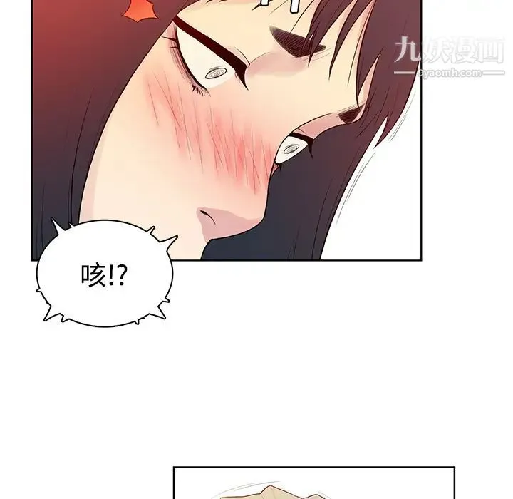 被女神环绕的男人 - 第6话 - page 72