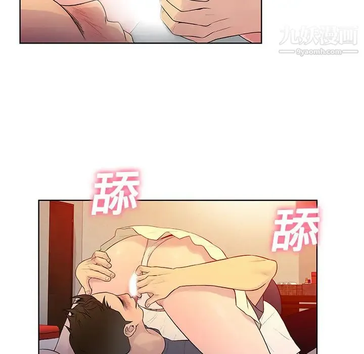 被女神环绕的男人 - 第6话 - page 76