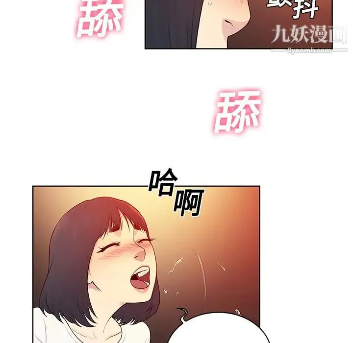 被女神环绕的男人 - 第6话 - page 78