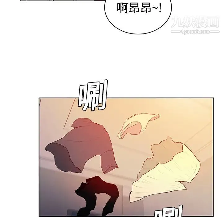 被女神环绕的男人 - 第6话 - page 79