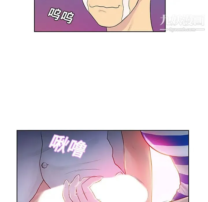 被女神环绕的男人 - 第11话 - page 26