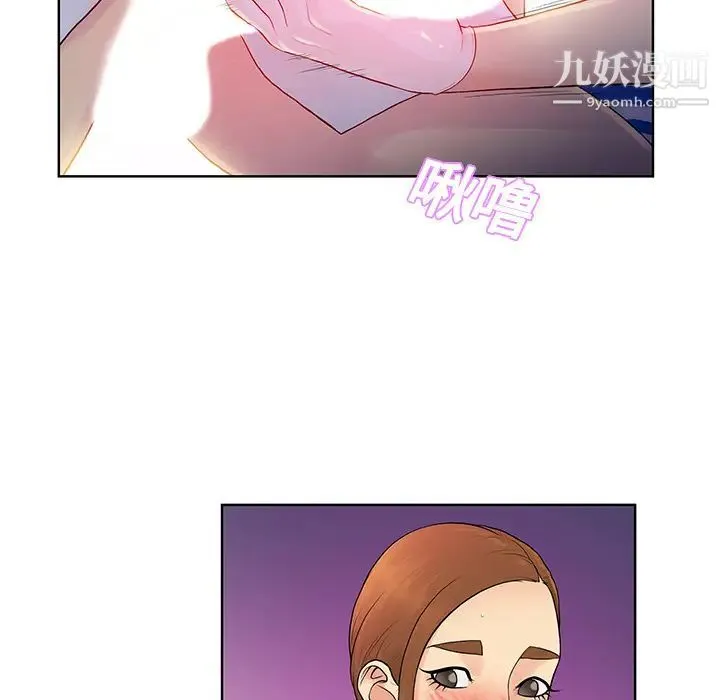 被女神环绕的男人 - 第11话 - page 27