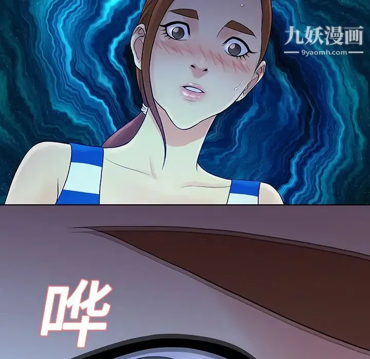 被女神环绕的男人 - 第11话 - page 31