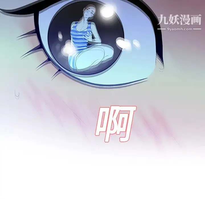 被女神环绕的男人 - 第11话 - page 32