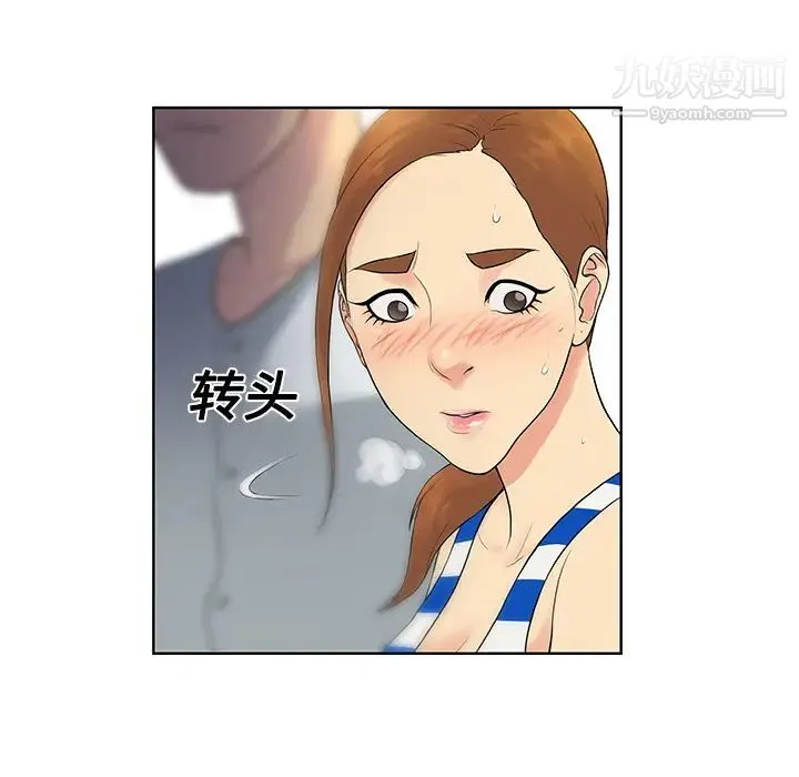 被女神环绕的男人 - 第11话 - page 36