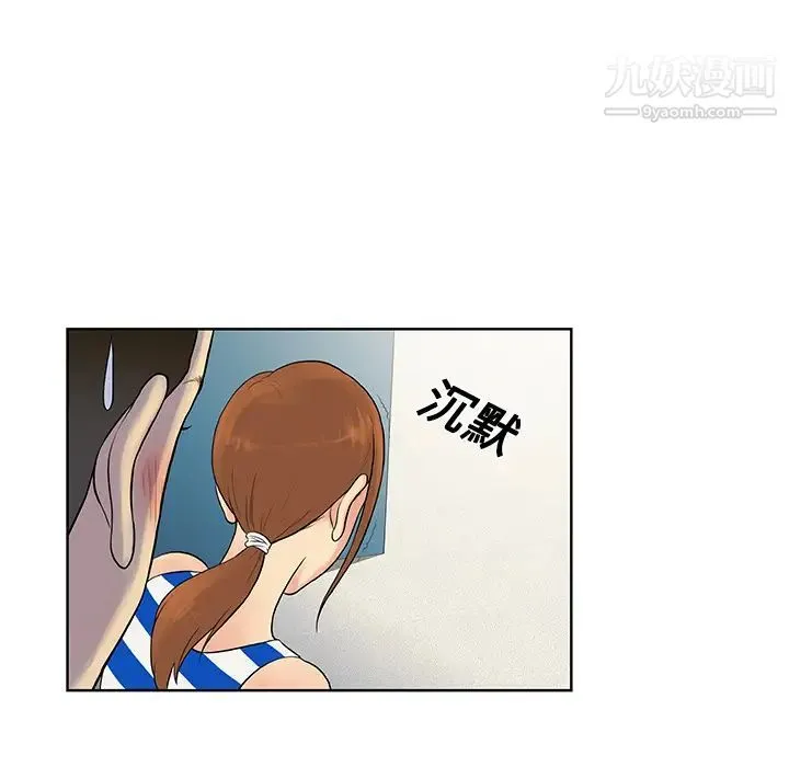 被女神环绕的男人 - 第11话 - page 38