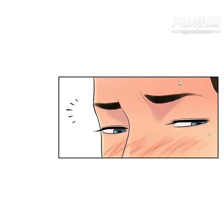 被女神环绕的男人 - 第11话 - page 51