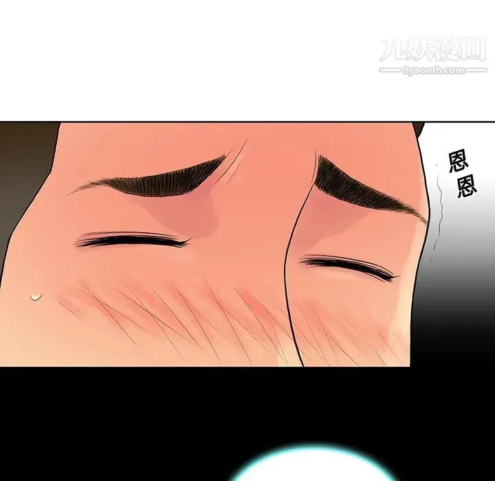 被女神环绕的男人 - 第11话 - page 69