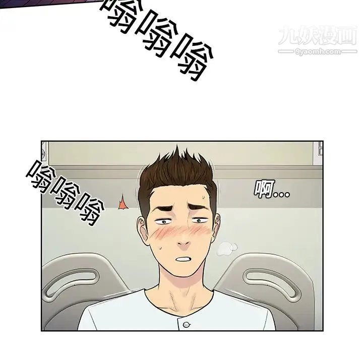 被女神环绕的男人 - 第11话 - page 75