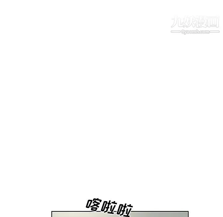 被女神环绕的男人 - 第47话 - page 23