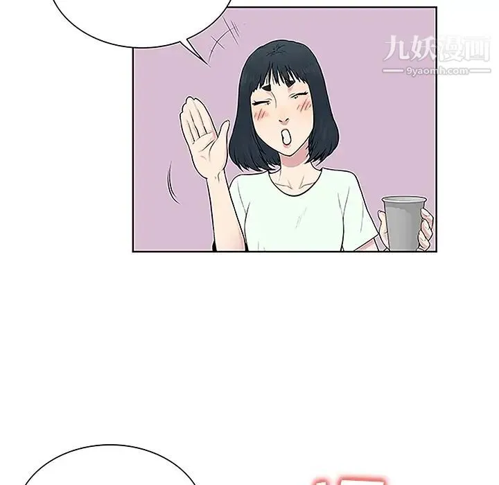 被女神环绕的男人 - 第47话 - page 69