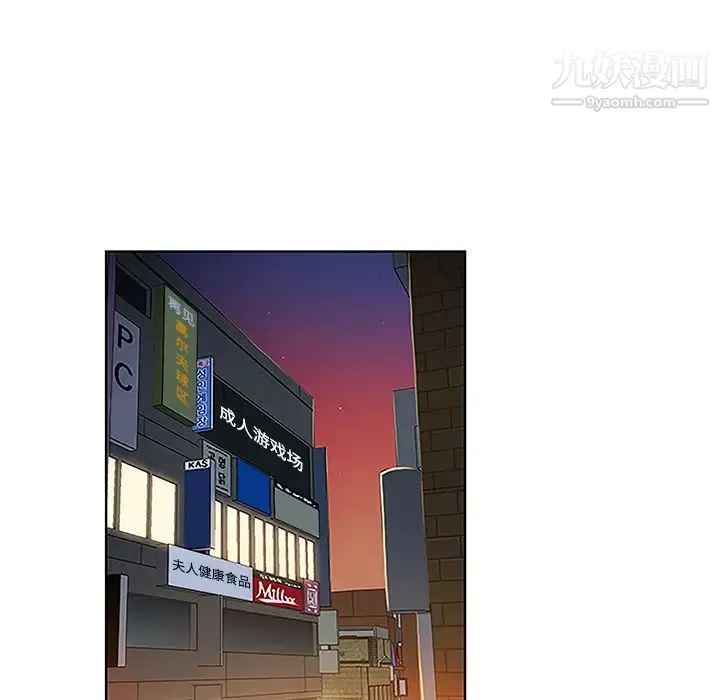 被女神环绕的男人 - 第47话 - page 74