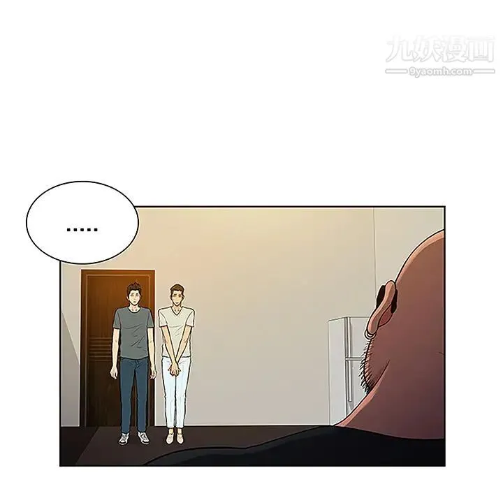 被女神环绕的男人 - 第47话 - page 77