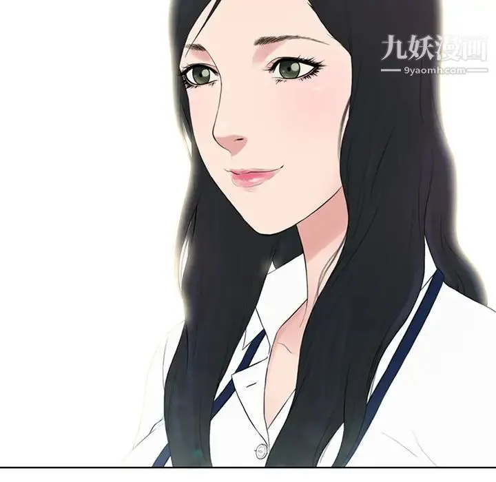 被女神环绕的男人 - 第1话 - page 15