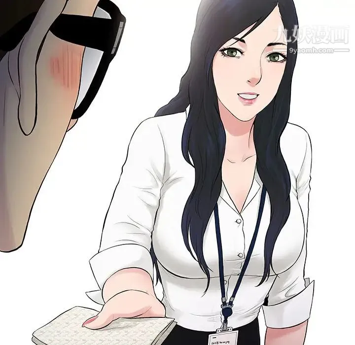 被女神环绕的男人 - 第1话 - page 42
