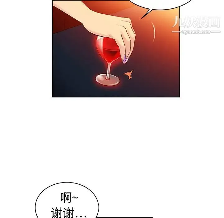 被女神环绕的男人 - 第1话 - page 66