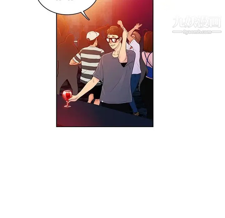 被女神环绕的男人 - 第1话 - page 67