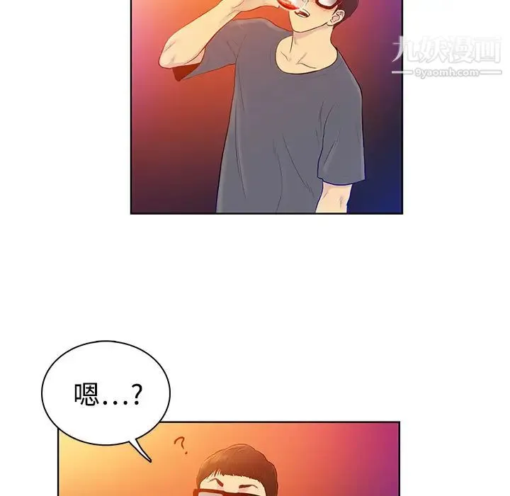 被女神环绕的男人 - 第1话 - page 71