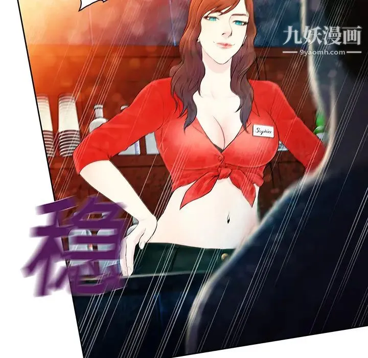 被女神环绕的男人 - 第1话 - page 79