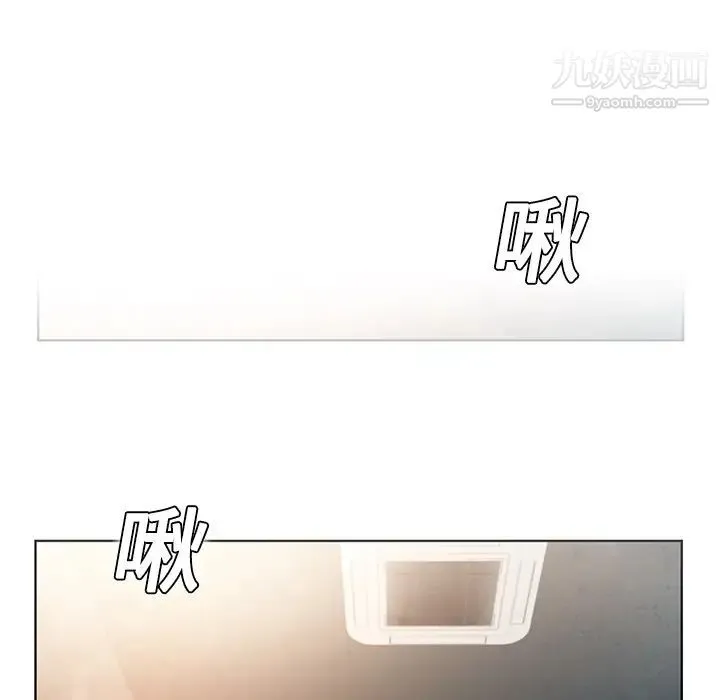 被女神环绕的男人 - 第1话 - page 84