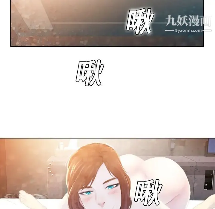 被女神环绕的男人 - 第1话 - page 85