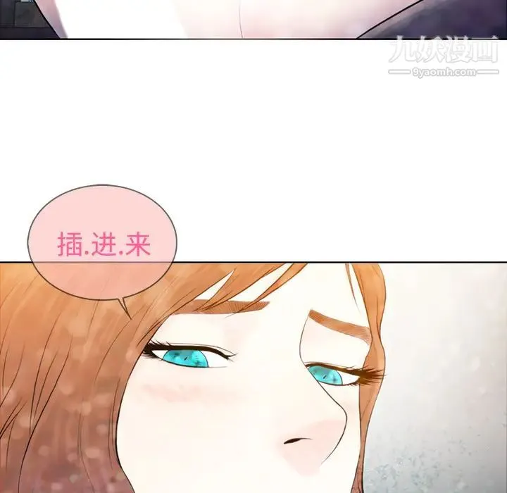 被女神环绕的男人 - 第1话 - page 91
