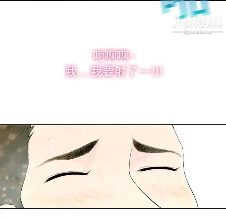被女神环绕的男人 - 第1话 - page 101