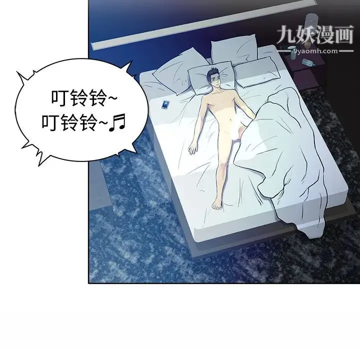 被女神环绕的男人 - 第1话 - page 103
