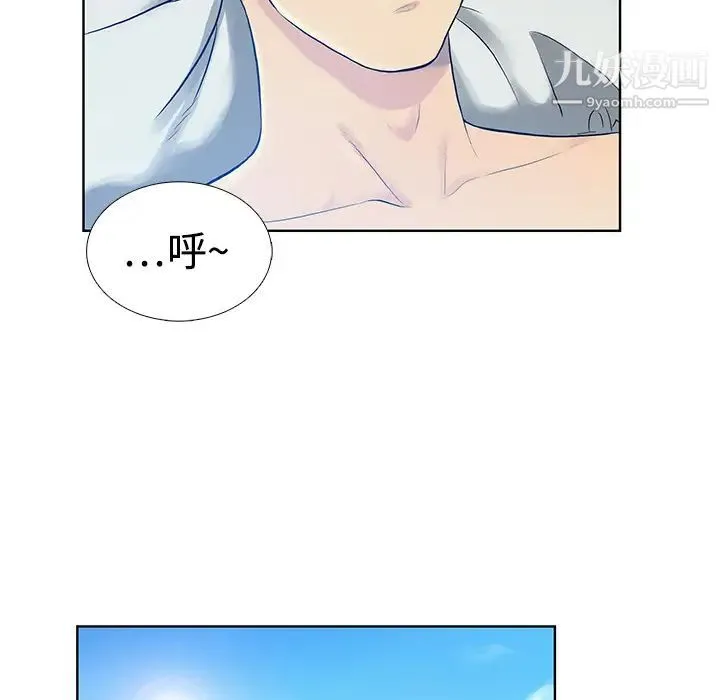 被女神环绕的男人 - 第1话 - page 106