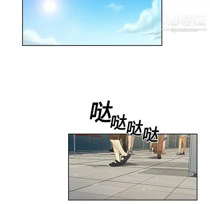 被女神环绕的男人 - 第1话 - page 107