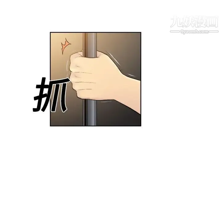 被女神环绕的男人 - 第1话 - page 117
