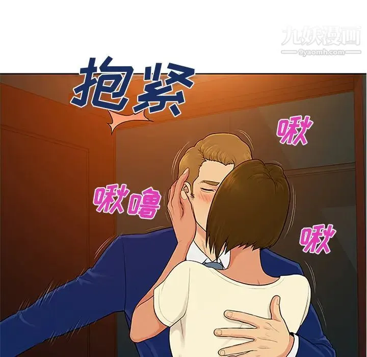 被女神环绕的男人 - 第26话 - page 10