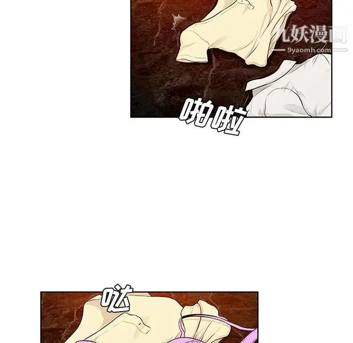被女神环绕的男人 - 第26话 - page 15