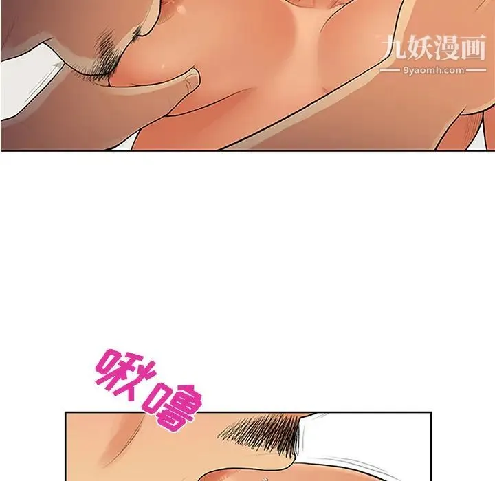 被女神环绕的男人 - 第26话 - page 20