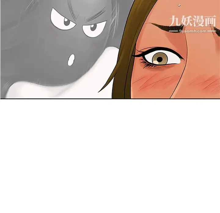 被女神环绕的男人 - 第26话 - page 22